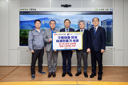 HDC현대산업개발, 구룡마을 화재 이재민 7000만원 지원