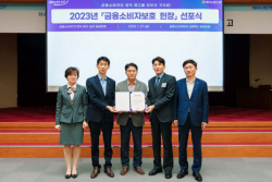 이석용 농협은행장 "고객이 찾고싶은 든든한 은행 도약"