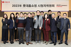 롯데홈쇼핑 "시청자 권익·신뢰가 최우선"