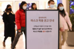 마스크 완전 해제, 5월이면 가능