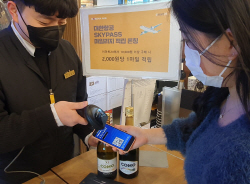 이마트24, 업계 최초 대한항공과 마일리지 제휴