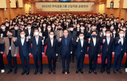 우리금융, 신입직원 대상 2박 3일간 그룹 공동연수