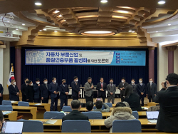 “자동차 품질인증부품 활성화로 보험료 인하해야“