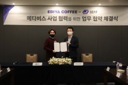 이디야커피, 제프와 손잡고 메타커머스 구현