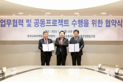 수퍼마켓-통조림 조합, 레토르트 개발·판매 손잡았다