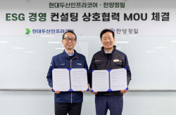 조영철 현대두산인프라코어 사장, 협력사 ESG 역량 직접 챙긴다