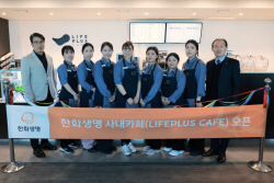 한화생명, 중증장애인 바리스타 고용...‘라이프플러스 카페’ 오픈