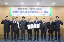 신성씨에스, ‘스마트팩토리’ IT 기술 개발 나서