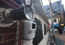 친환경 보일러로 바꾸면 보조금 준다