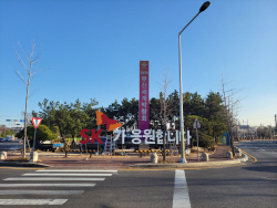SK이노베이션 전국 사업장, ‘부산엑스포 유치 기원’ 무대로