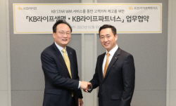KB라이프생명, KB라이프파트너스와 자산관리 경쟁력 강화 MOU