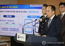 전세가율 90% 이상 ‘깡통주택’ 보증보험 가입 안 된다