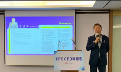 KPC 한국생산성본부, KPC CEO 북클럽 개강