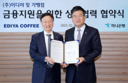 하나은행, 이디야커피와 가맹점 동반성장 상생 MOU