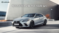 렉서스 