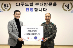 CJ푸드빌, 전방 육군7사단에 위문품 전달