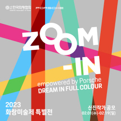 포르쉐 