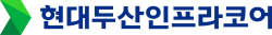 현대두산인프라코어, 지난해 영업이익 3325억원…전년 대비 25.7%↑