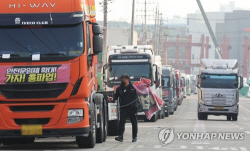 공정위 "화물연대는 사업자단체" 조사방해 고발결정서에 명시