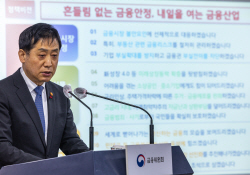 금융위, 소유분산 기업 지배구조 선진화 착수…금융사 내부통제 강화