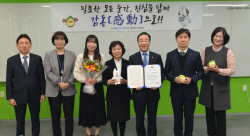 NH농협손보, 보험서비스부문 최우수기관...과기부 장관상 수상