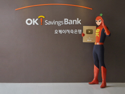 OK금융그룹, ‘읏맨’ 유튜브 골드버튼...구독자 100만명 달성