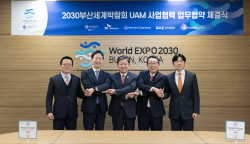 "세계 최초 넷제로 엑스포"…SKT, UAM으로 부산 엑스포 유치 지원