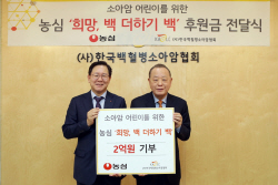 농심, 백산수 수익금 1억 기부 약속지켰다