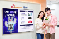 SKT, 구독서비스 ‘우주패스’에 요기요·폴바셋 할인 추가