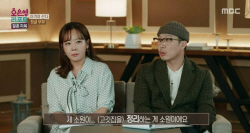 하하 "올해 소원은 고깃집 정리" 이유는?