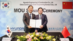 현대건설, 글로벌 최대 건설사 CSCEC 그룹과 MOU 체결