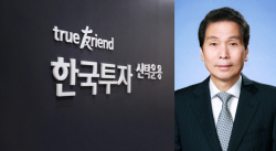 배재규 한투운용 대표, 취임 2년차 키워드는 
