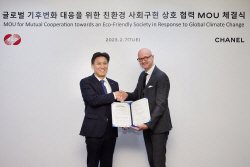 동서발전, 샤넬코리아와 기후변화 비전 달성 협력
