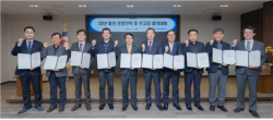 남부발전, 발전설비 무사고, 에너지 다이어트로 재무개선 추진