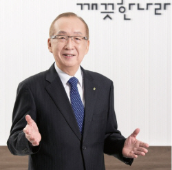 깨끗한나라, 친환경 제지로 