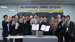르노코리아-코엑터스, 청각장애인 일자리 창출 