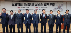"전국 고속도로서 2025년까지 기상서비스 제공…겨울철 대형 추돌 방지 목적"