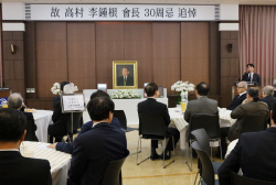 종근당, 창업주 이종근 회장 30주기 추도식 가져