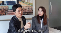 인교진·소이현 부부, 배우자 바람 피는 장면을 목격한다면?