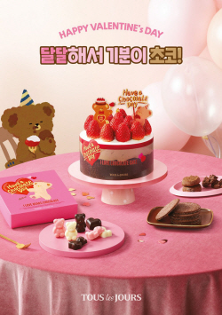 [떴다∼트렌드] 기념일 많은 2월, 