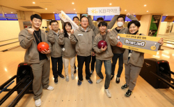 KB라이프생명, 한마음 볼링대회 개최..."활기찬 조직문화 만들 것"