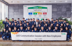 알 카타니 에쓰오일 CEO, MZ세대 직원들과 소통경영 나섰다