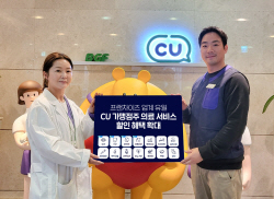 CU, 편의점주 성형·모발이식까지 복지 지원