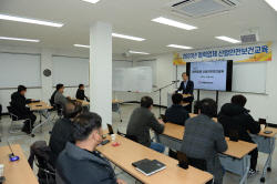 대성에너지, 산업재해 예방 위한 협력업체 안전교육 실시