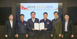 SK이노, 61년 만에 근무제도 변경…2023년 임금협상도 완전 타결
