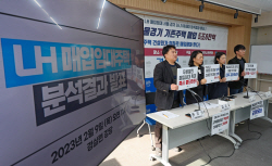 저소득층 임대주택인데...文 급등기 풀매수 LH, 넣은 만큼 못 늘렸다