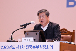신보, ‘보증, 그 이상’ 새 비전체계 선포