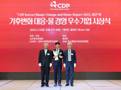 SK스페셜티, 2022년 CDP 물경영 우수기업 선정