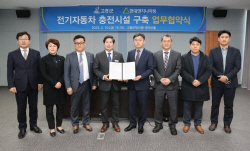 현대엔지니어링, 전기차 충전 사업 진출 본격화