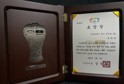 HK이노엔, 